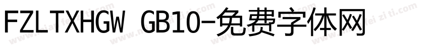 FZLTXHGW GB10字体转换